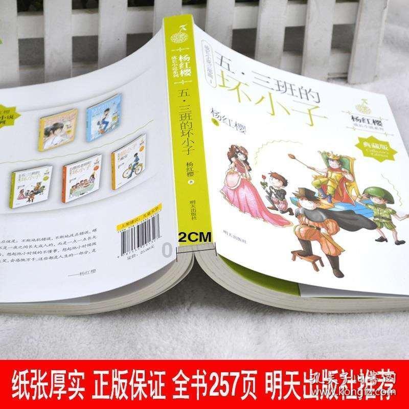 蚊子猎手