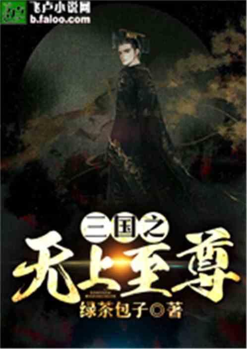 神圣的石像