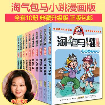 三都：引进龙头企业 带动养殖产业发展